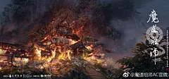 魔道祖师动画 #魔道祖师动画# 明天过后的云深不知处，便再也不是昔日的云深@腾讯视频动漫 @视美影业 晚安，明天见。 ​​​​