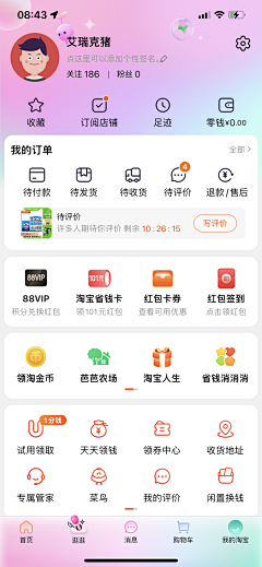 JJ7V4aXa采集到UI页面风格皮肤设计