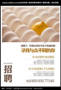凹脸采集到创意海报