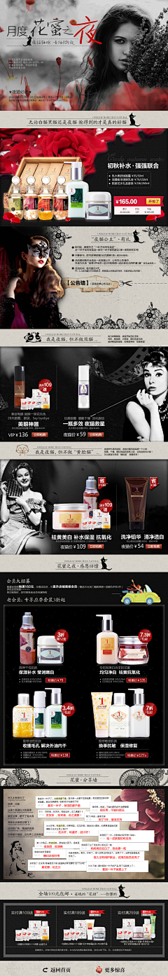 天然小二胖采集到以前作品-美妆