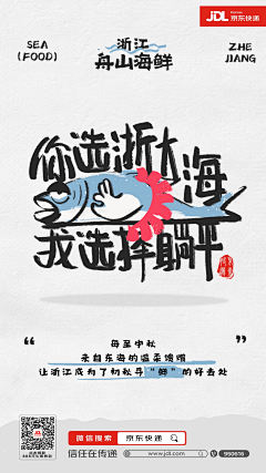 💥2358采集到文案/创意