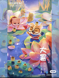大美女10086号采集到扁平