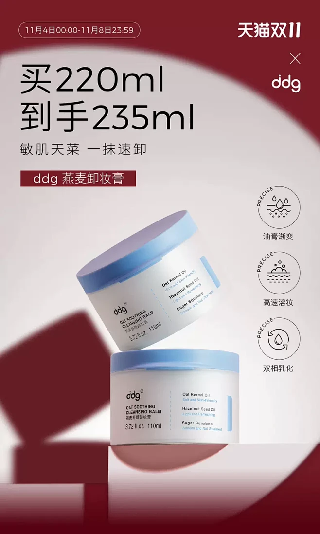 ddg旗舰店