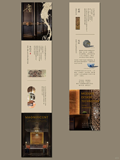 吴继东采集到海报\排版~