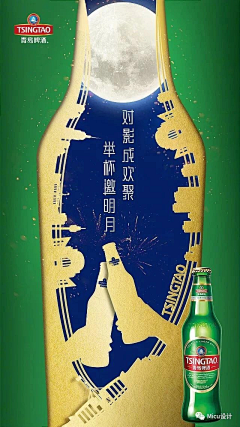 一个像素点采集到创意海报