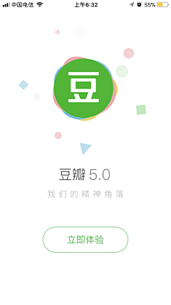 陌镜采集到网页