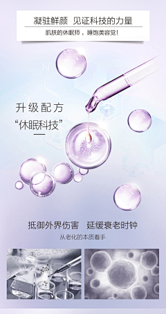 真的太容易了采集到美妆