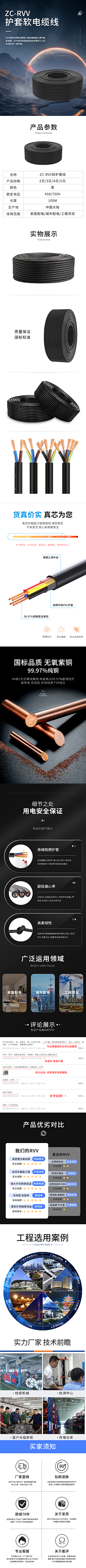 babac采集到电你