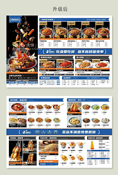 星璇之泣采集到美食系列参考
