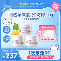 CJWWlA6d采集到主图