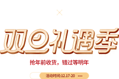 Enma1212采集到小素材