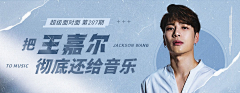 NixMai采集到组件-Banner