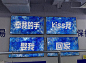 背景图。​​​