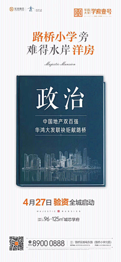 anotherme123采集到教育