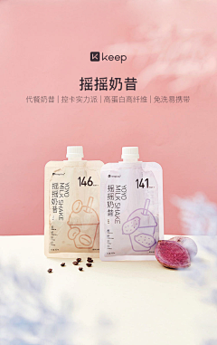 空戒采集到减脂