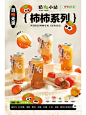 ◉◉【微信公众号：xinwei-1991】整理分享  微博@辛未设计     ⇦了解更多。餐饮品牌VI设计视觉设计餐饮海报设计 (1788).jpg