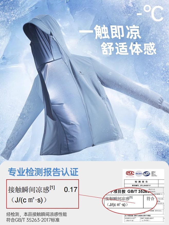 手淘端主图3 (15)