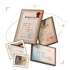 黑猫333采集到UI