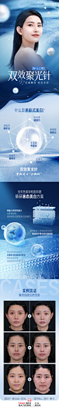 @重庆当代整形外科医院 的个人主页 - 微博