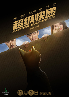 交出你的小鱼采集到电影海报