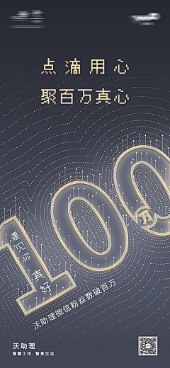 芋圆不是圆采集到设计