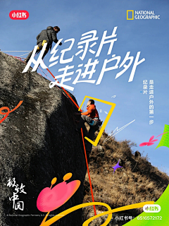 夜漏酱采集到照片加插画