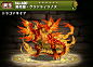 480 - 爆炎龍·格蘭提拉諾斯 - Puzzle & Dragons 戰友系統及資訊網