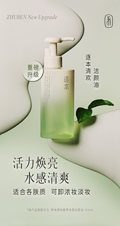 咪miniyy采集到页面参考