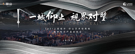 发布会 - 源文件