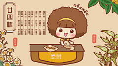 BabyMocmoc采集到摩丝摩丝电脑壁纸