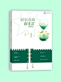【叶夙/设计】
