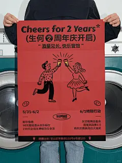 海报设计 _ 2025_5月下小结_6_做设计的鱼_来自小红书网页版
