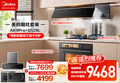 阿月*TY采集到主图