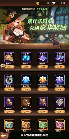 点点的大大采集到【UI界面】欧美
