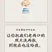 中海地产盛京府父亲节长微信01