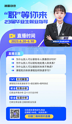 黎雨淘采集到人物