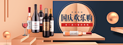 Lesliemmmm采集到banner