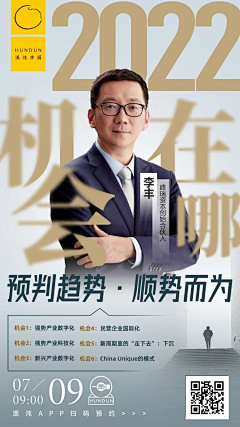 wendy518899采集到?设计-黄色