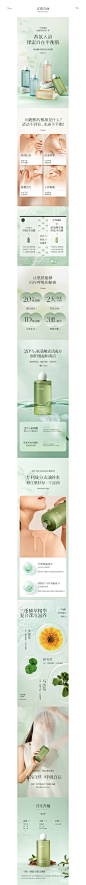汤臣杰逊 X 气味探索｜品牌超级体系视觉_广州汤臣杰逊网络科技有限公司_【68Design】