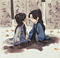山河令