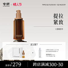 喵啊喵啊喵啊喵啊采集到促销活动