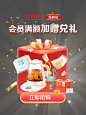 金领冠官方旗舰店