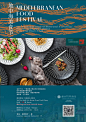 自助餐海报