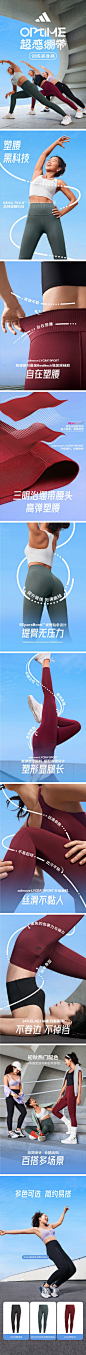 「OPTIME超感绷带」adidas阿迪达斯女速干提臀收腹紧身瑜伽健身裤-tmall.com天猫