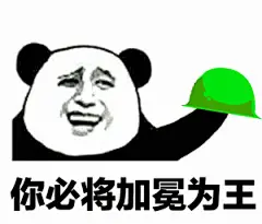 金馆长QQ表情系列，全套恶搞金馆长图片_第1页_QQ表情包下载_表情党