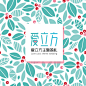 字体设计