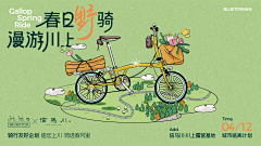 橘子你个哦润桔桔采集到纯版式 排版 不涉及背景 元素