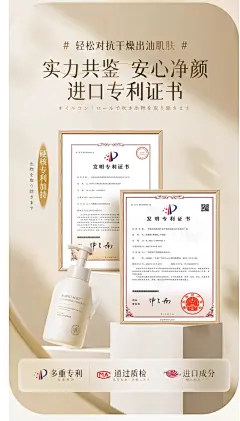 氨基酸洗面奶女控油祛痘深层清洁除螨收缩毛孔男士专用慕斯洁面乳-tmall.com天猫