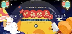 中秋快乐  - 源文件下载【酷图网】中秋快乐,中秋快乐贺卡,中秋贺卡,贺卡,中秋节,中秋,月饼券,中秋节卡片,贺卡设计,邀请函设计,诚邀,中秋月饼,请柬,中秋节促销,中秋海报,中秋节海报,中秋快乐海报,中秋快乐设计,中国风,中秋背景,八月十五,中秋促销,浓情中秋,喜迎中秋,中秋节展架,中秋节吊旗,中秋创意贺卡,中秋贺卡设计,