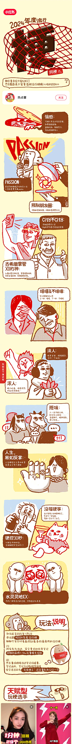 Annie-G采集到GY &微信公众号